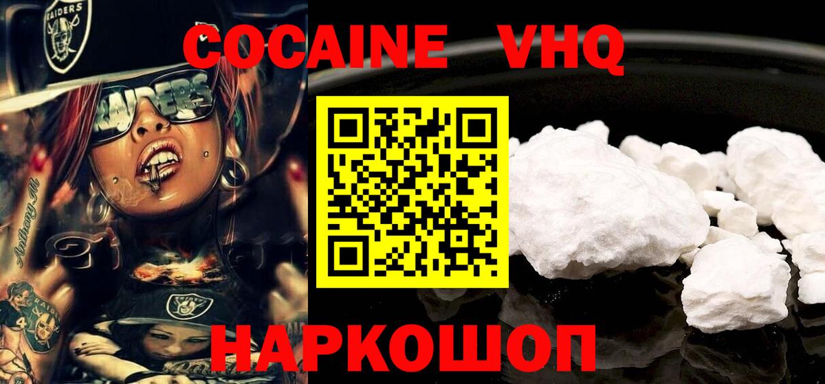 COCAIN Боливия Надым