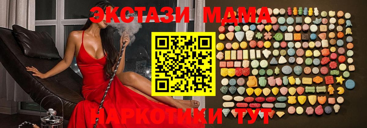 где найти наркотики  Вход с VPN  Надым  Ecstasy TESLA  ЭКСТАЗИ 