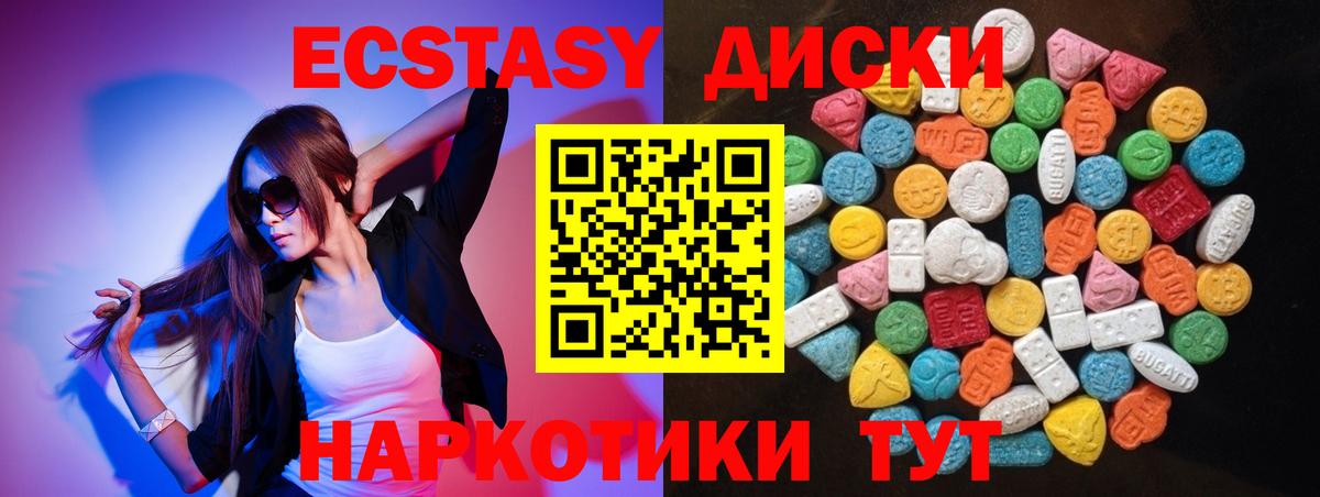 ТГК  Вход с VPN  МЕТАДОН  Меф МЯУ МЯУ кристаллы  Надым  МАРИХУАНА 