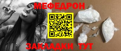 молекула духа Гусев