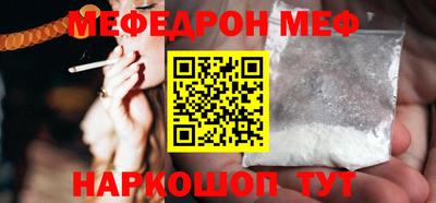 молекула духа Гусев