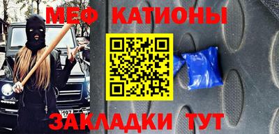 соль курить ск Гусь-Хрустальный