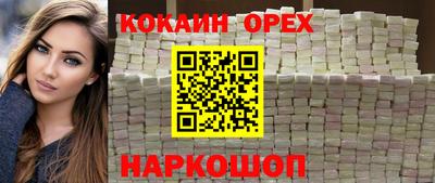 молекула духа Гусев