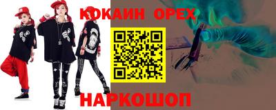 альфа пвп VHQ Гусиноозёрск