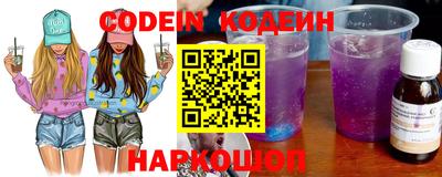 индика Ставрополь