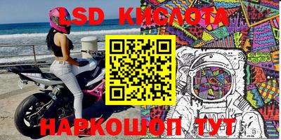 альфа пвп VHQ Гусиноозёрск