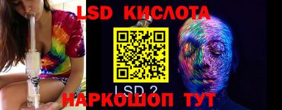 соль курить ск Гусь-Хрустальный