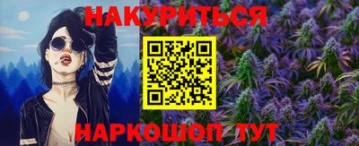 молекула духа Гусев