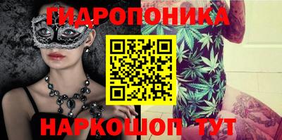 соль курить ск Гусь-Хрустальный