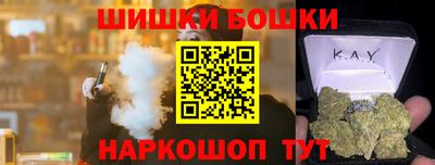 молекула духа Гусев