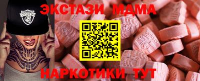 соль курить ск Гусь-Хрустальный