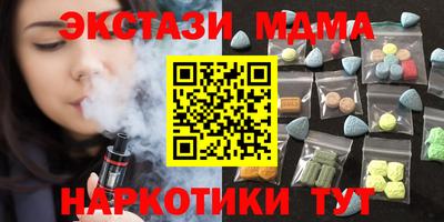 соль курить ск Гусь-Хрустальный
