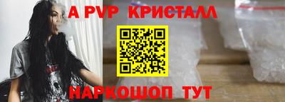 молекула духа Гусев