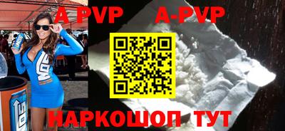 альфа пвп VHQ Гусиноозёрск