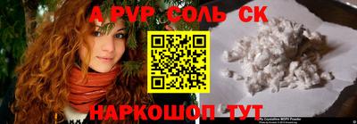 альфа пвп VHQ Гусиноозёрск