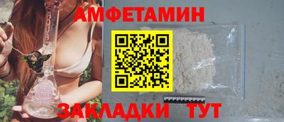 молекула духа Гусев