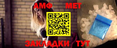 молекула духа Гусев