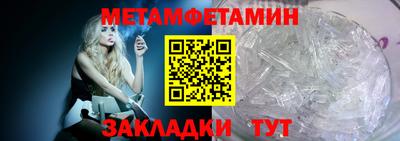 соль курить ск Гусь-Хрустальный