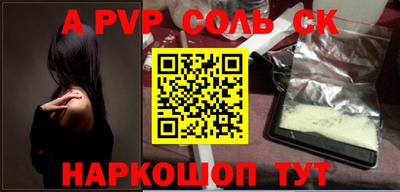 альфа пвп VHQ Гусиноозёрск