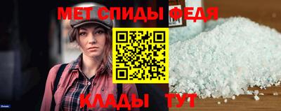 альфа пвп VHQ Гусиноозёрск