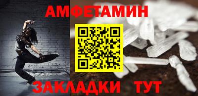 соль курить ск Гусь-Хрустальный