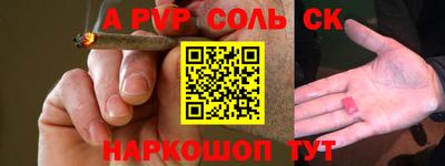 молекула духа Гусев