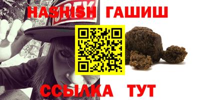 молекула духа Гусев