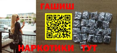 молекула духа Гусев