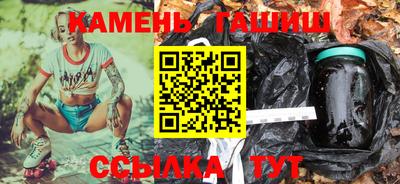 альфа пвп VHQ Гусиноозёрск