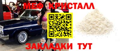 альфа пвп VHQ Гусиноозёрск