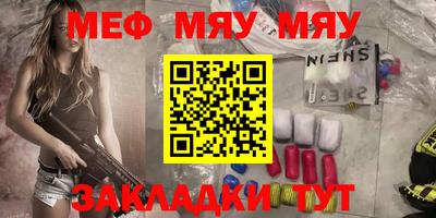 молекула духа Гусев