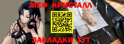 соль курить ск Гусь-Хрустальный
