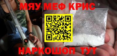 молекула духа Гусев