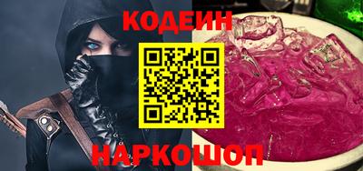молекула духа Гусев