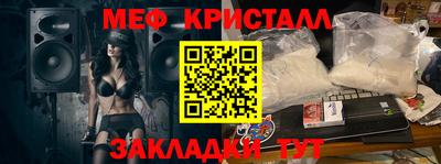 соль курить ск Гусь-Хрустальный