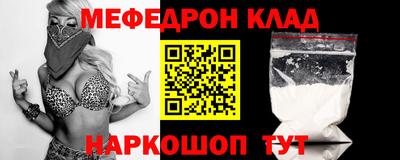 альфа пвп VHQ Гусиноозёрск