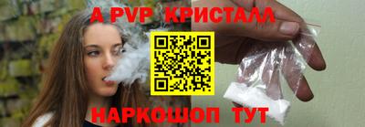 альфа пвп VHQ Гусиноозёрск