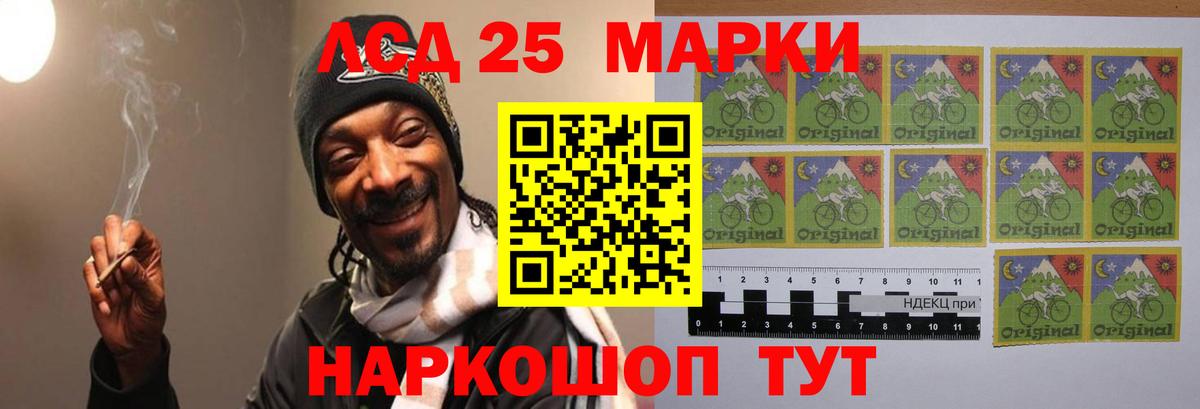 ЛСД экстази кислота Надым