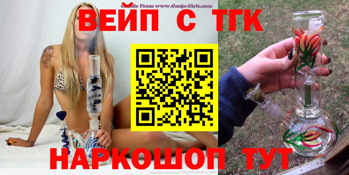 Марихуана Надым